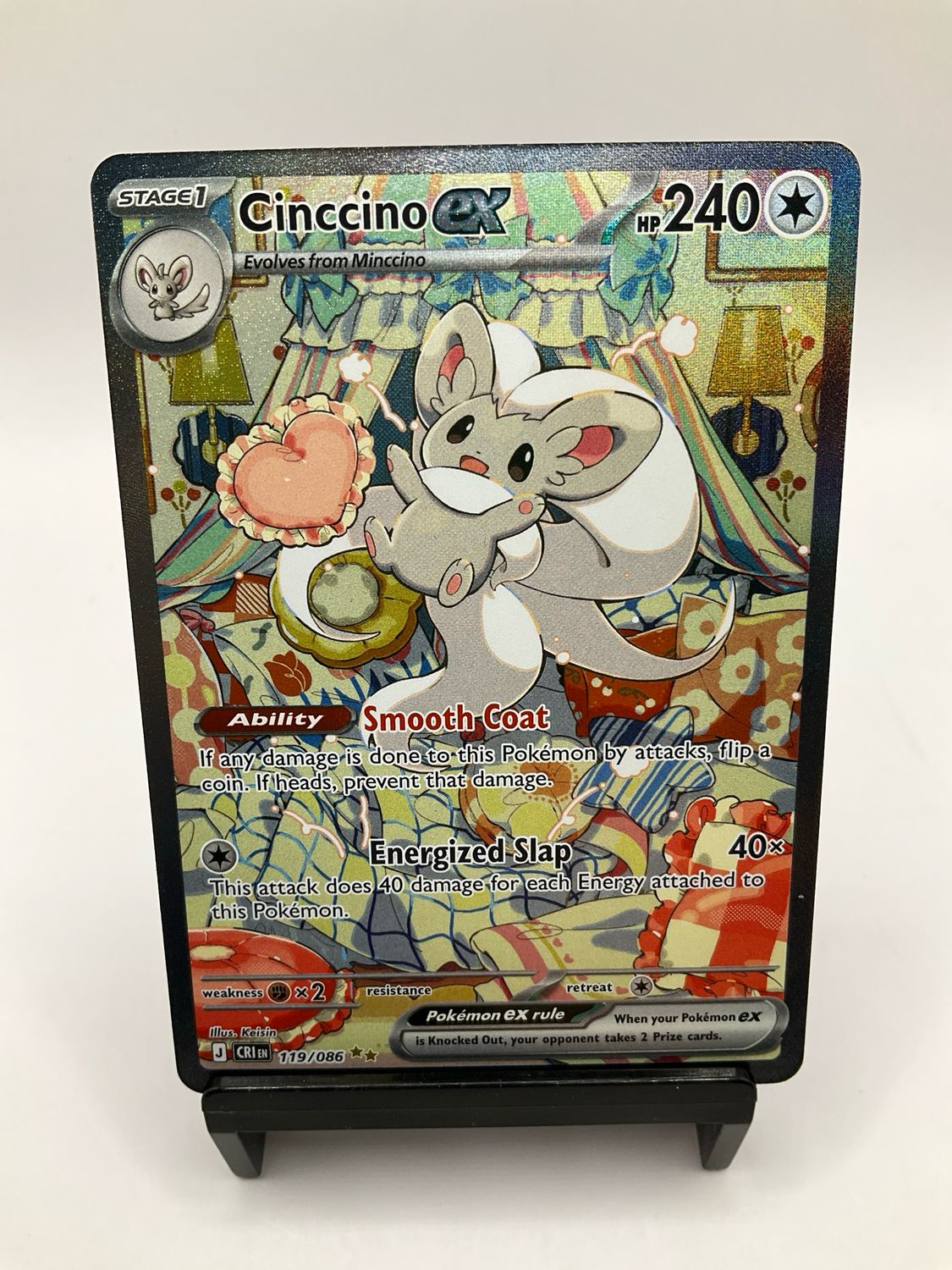 2026 POKEMON CINCCINO EX 119/086