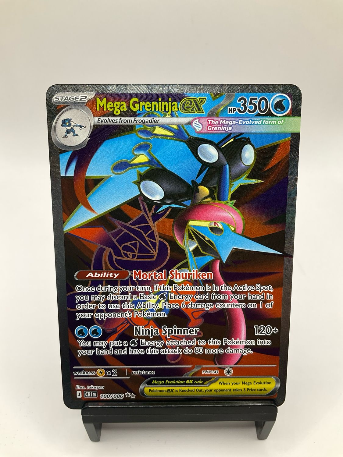 2026 POKEMON MEGA GRENINJA EX FULL ART 100/86