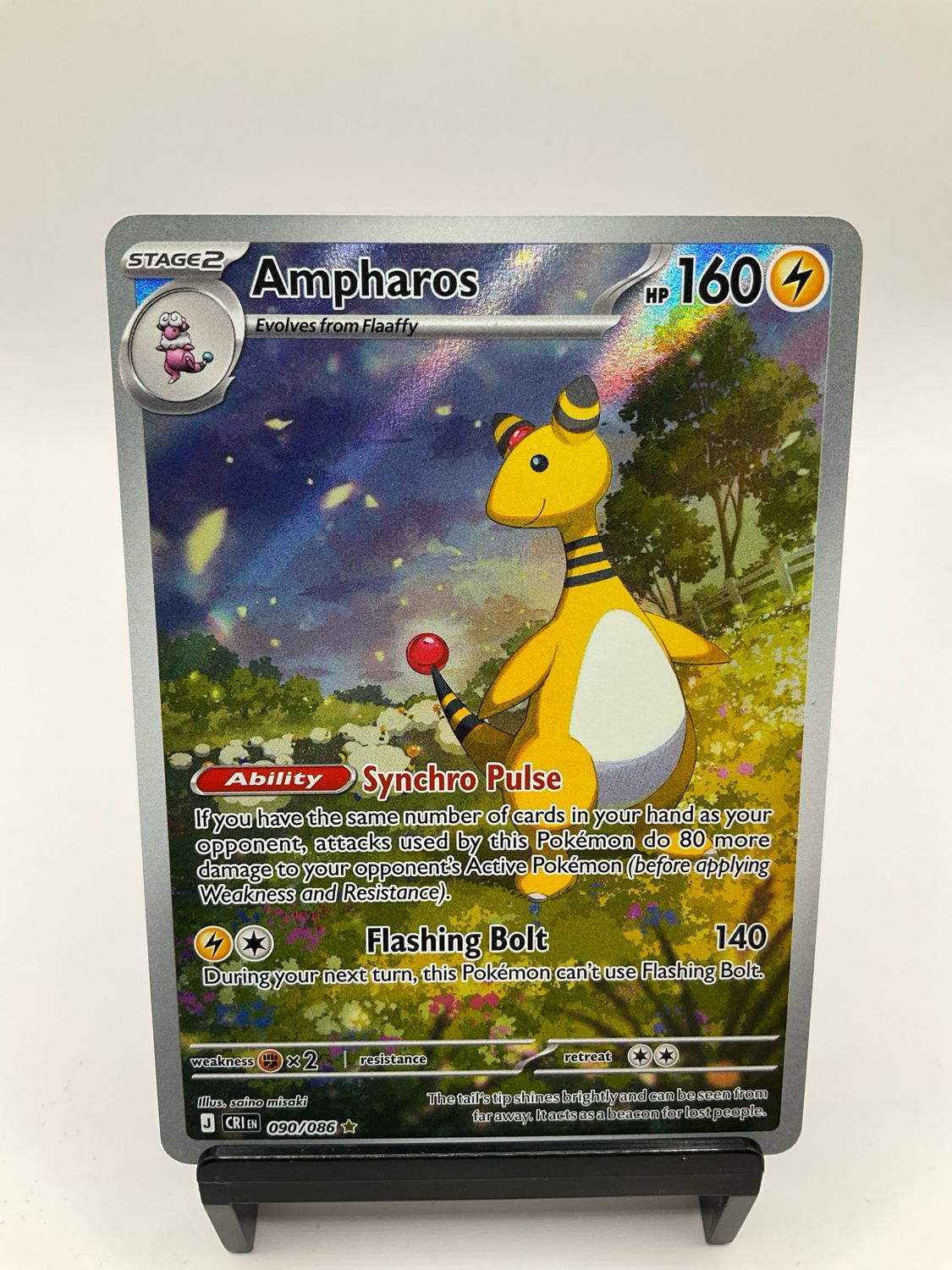 2026 POKEMON AMPHAROS ART RARE 90/86
