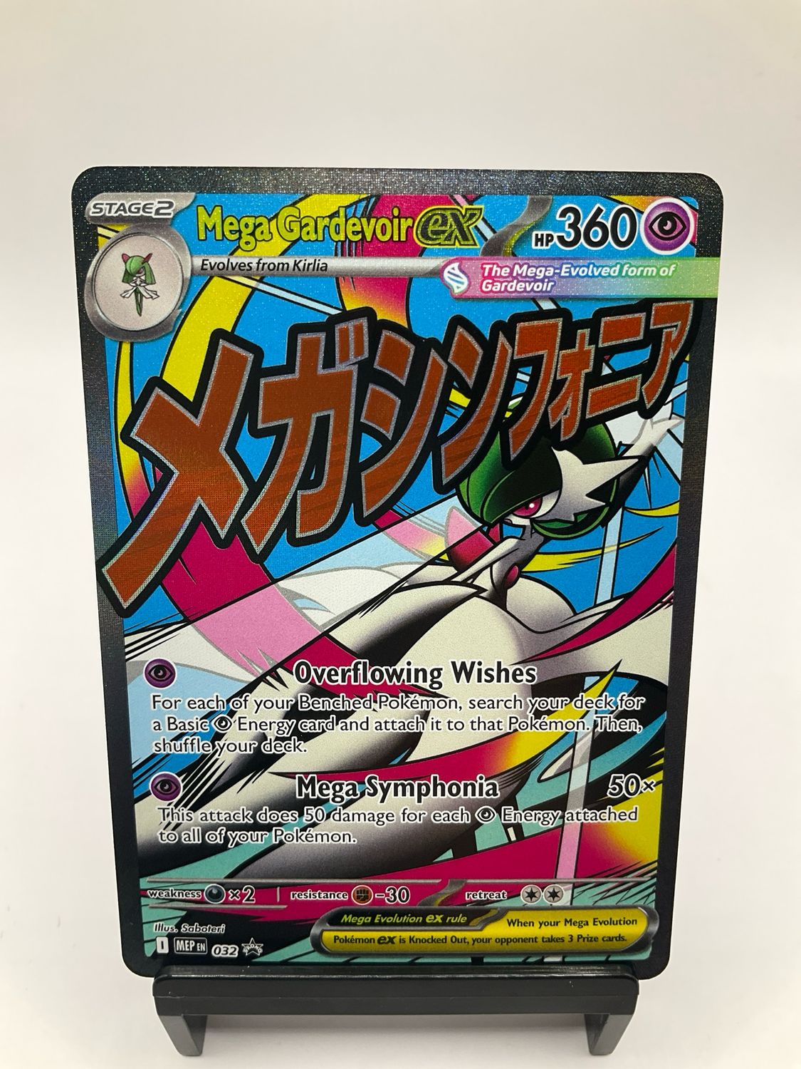 2026 POKEMON MEGA GARDEVOIR EX 032 BLACK STAR PROMO