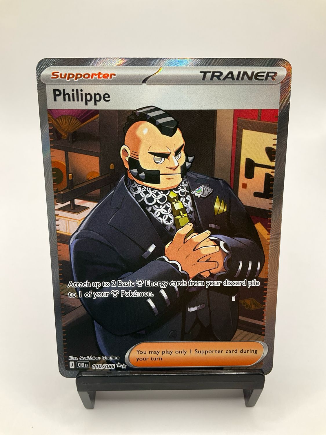 2026 POKEMON PHILIPPE FULL ART 110/86