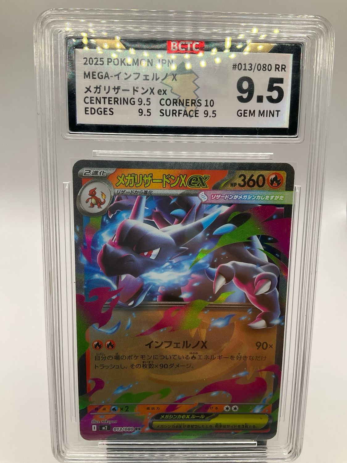 2025 POKEMON JAPANESE MEGA CHARIZARD EX 13/80 BCTC 9.5