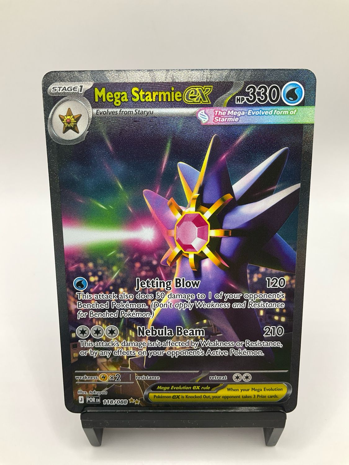 2026 POKEMON MEGA STARMIE EX SIR 118/88