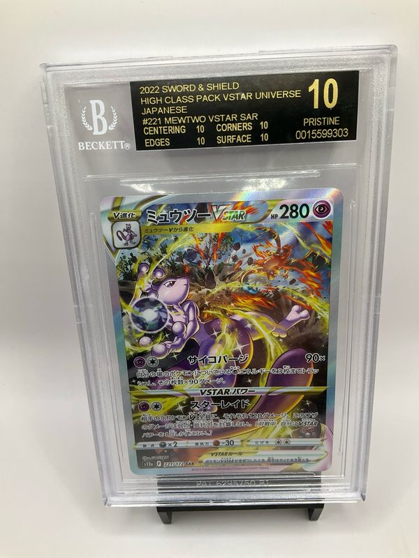 2022 JAPANESE SWORD&amp;SHIELD HIGH CLASS PACK VSTAR UNIVERSE MEWTWO VSTAR BLACK LABEL 10