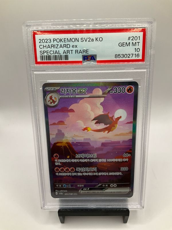 2023 POKEMON KOREAN CHARIZARD EX 201/165 PSA 10