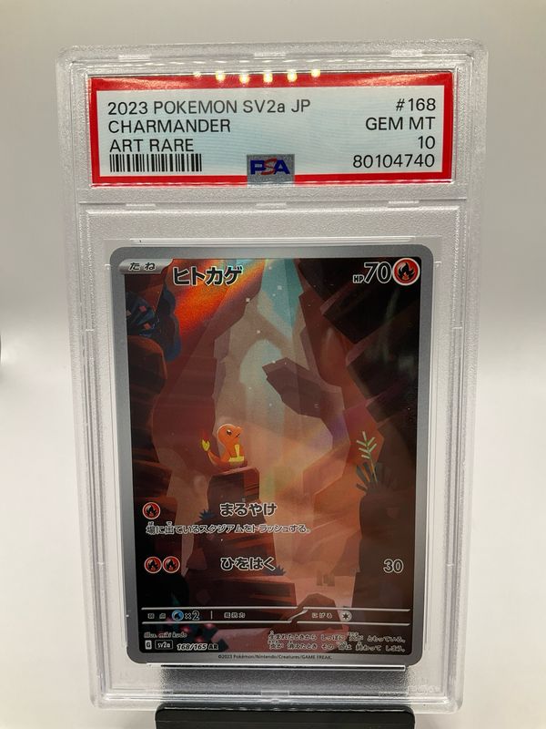 2023 POKEMON JAPANESE CHARMANDER 168/165 PSA 10