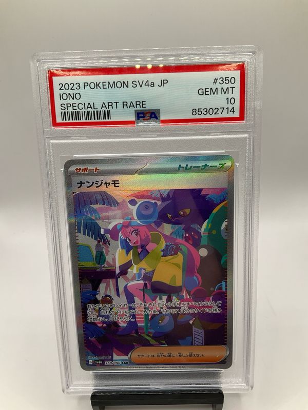 2023 POKEMON JAPANESE IONO 350/190 PSA 10