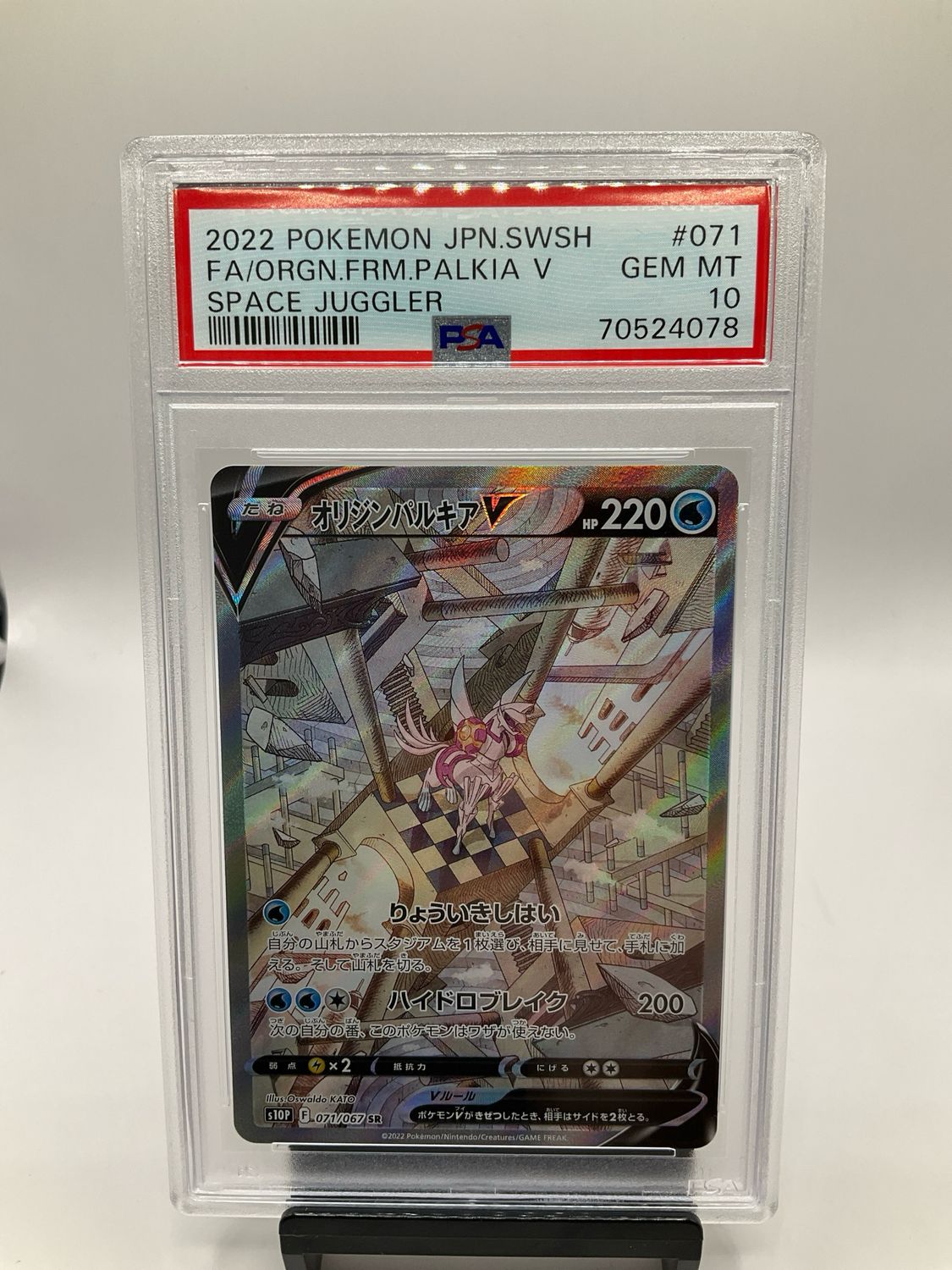 2022 POKEMON JAPANESE ORIGIN FORME PALKIA V SPACE JUGGLER 071/067 PSA 10