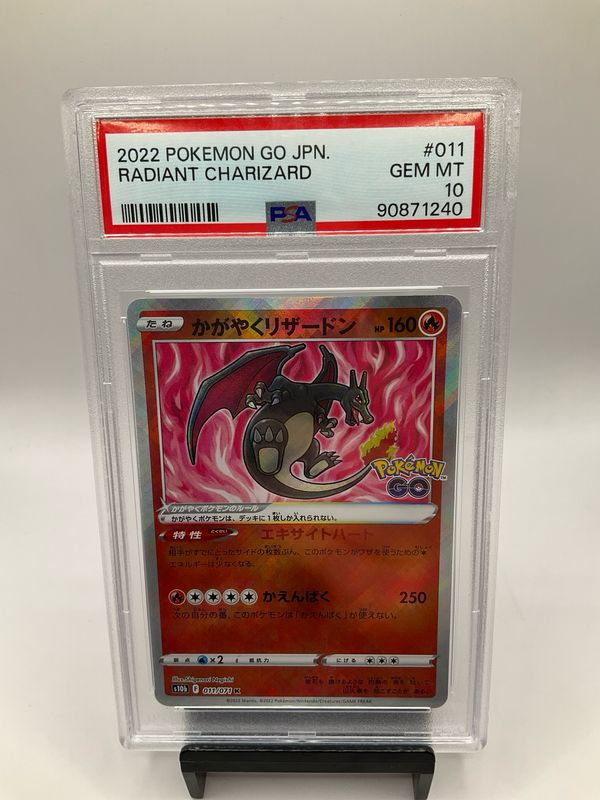 2022 POKEMON GO JAPANESE RADIANT CHARIZARD 011/071 PSA 10