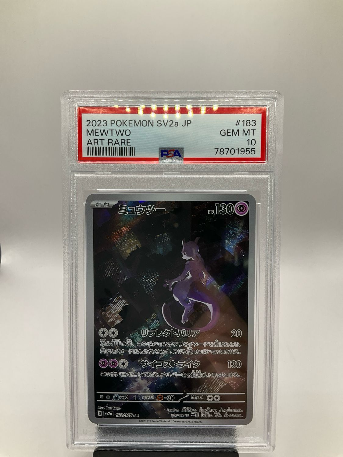 2023 POKEMON JAPANESE MEWTWO 183/165 PSA 10