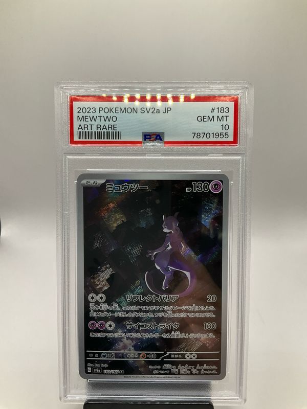 2023 POKEMON JAPANESE MEWTWO 183/165 PSA 10