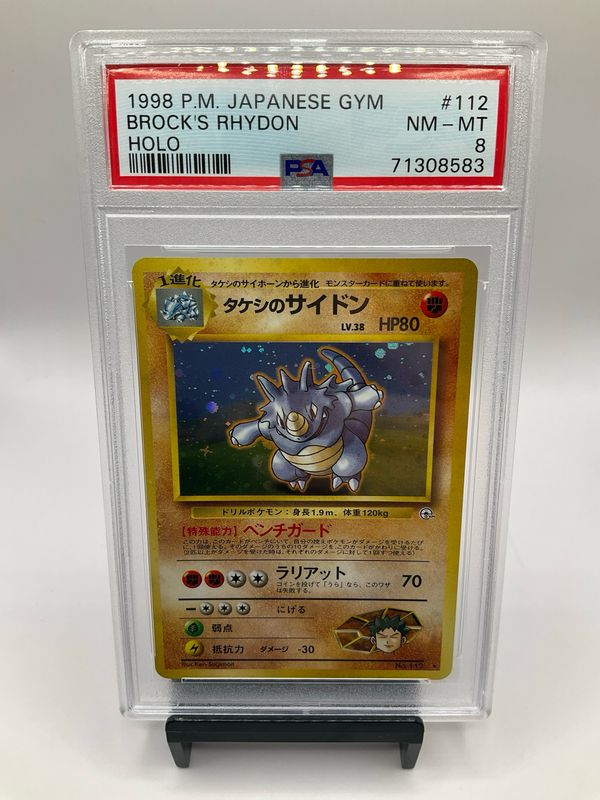 1998 POKEMON JAPANESE GYM BROCK'S RHYDON PSA 8