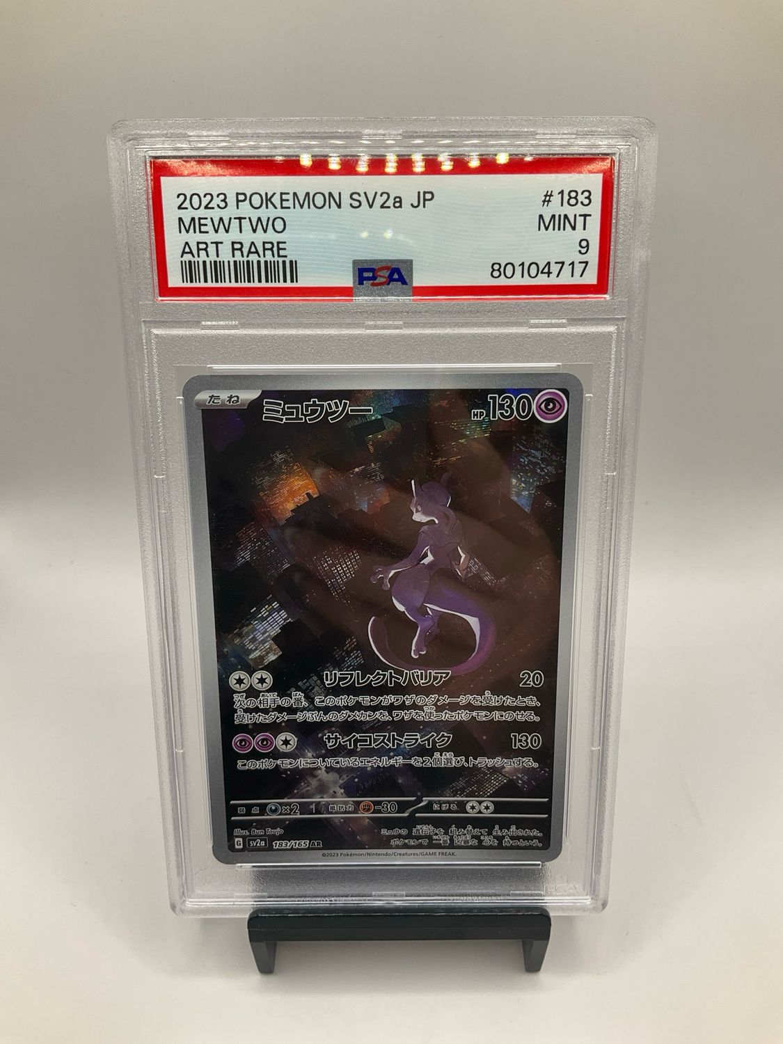 2023 POKEMON JAPANESE MEWTWO ART RARE 183/165 PSA 9