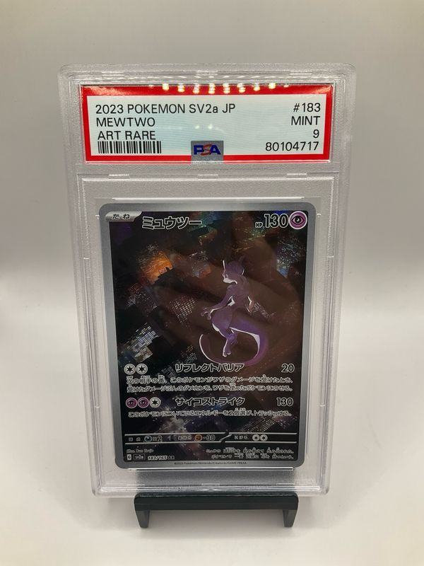 2023 POKEMON JAPANESE MEWTWO ART RARE 183/165 PSA 9