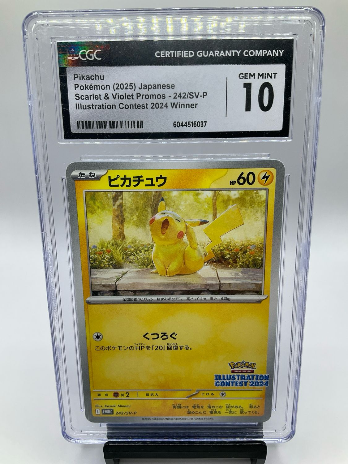 2025 JAPANESE PIKACHU ILLUSTRATION CONTEST WINNER 2024 CGC 10