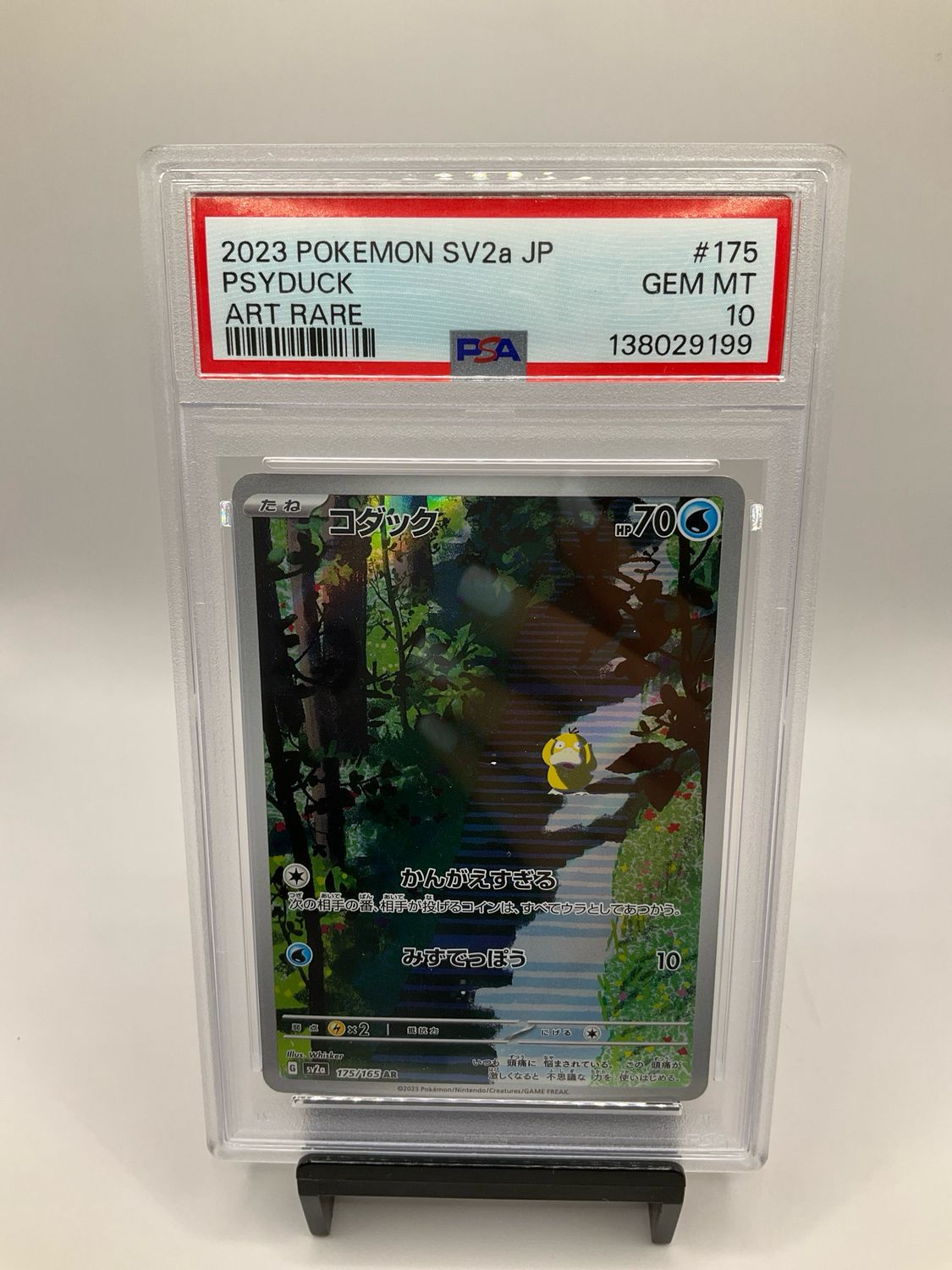 2023 JAPANESE POKEMON PSYDUCK ART RARE 175/165 PSA 10