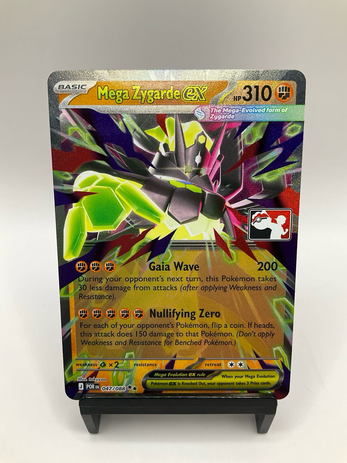 Mega Zygarde ex 047/088 Double Rare Play Stamp