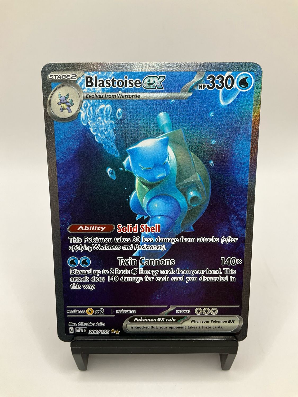 2023 POKEMON BLASTOISE EX 200/165