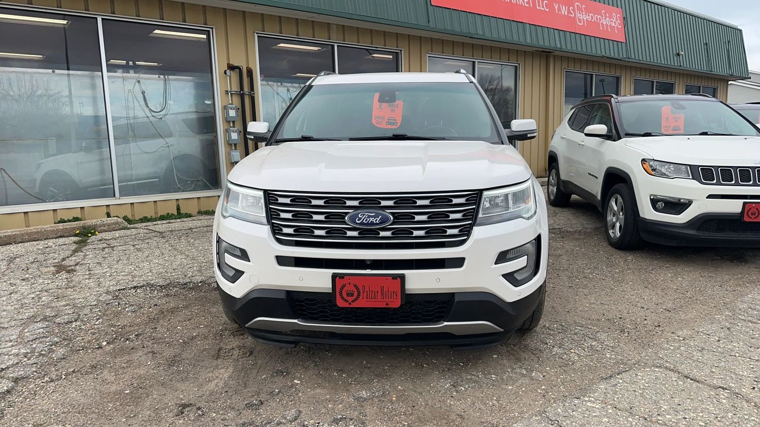 2016 Ford Explorer