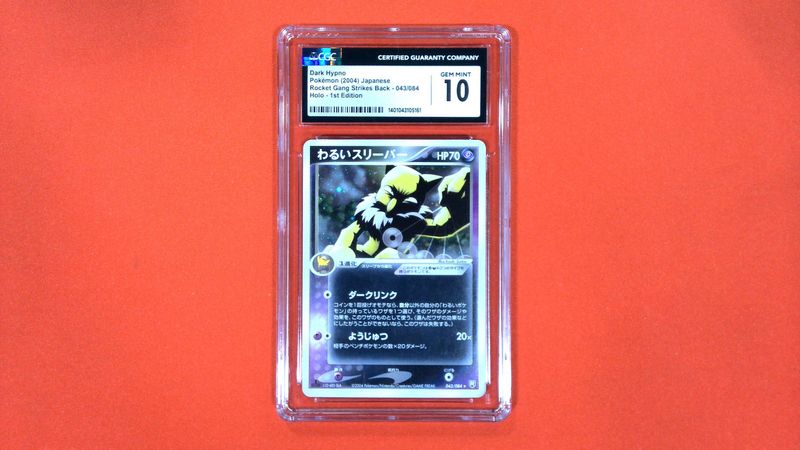 Dark Hypno JP 1st Edition #43 CGC 10 - 1401043105161