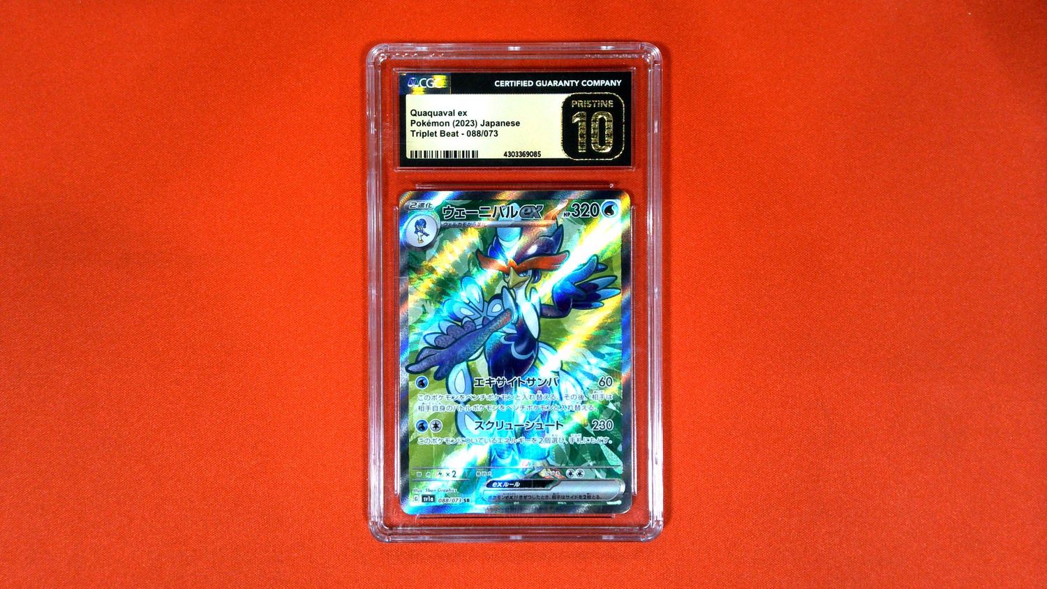 Quaquaval ex JPN 088/073 CGC Pristine 10 - 4303369085