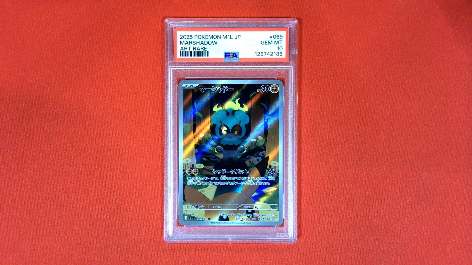 Marshadow Japanese #069/063 PSA 10 - 128742186