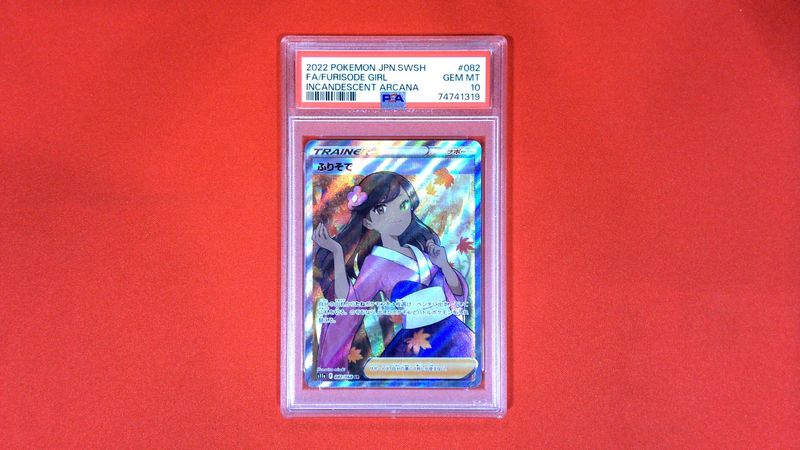 Furisode Girl Japanese #082/068 PSA 10 - 74741319