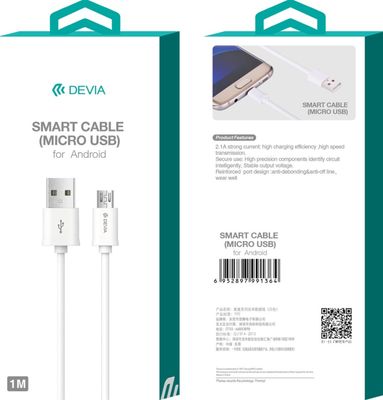 Cable- USB to Micro USB 1 M