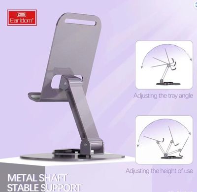 Earldom EH249 metal flodable desktop stand