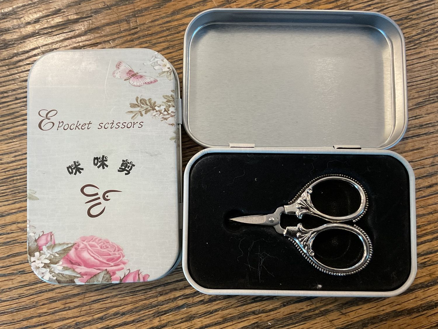 Mini Embroidery Scissors- 2 1/2”, Color: silver