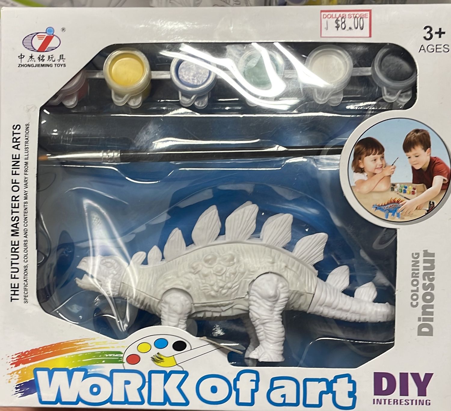 Work of Art Dinosaur