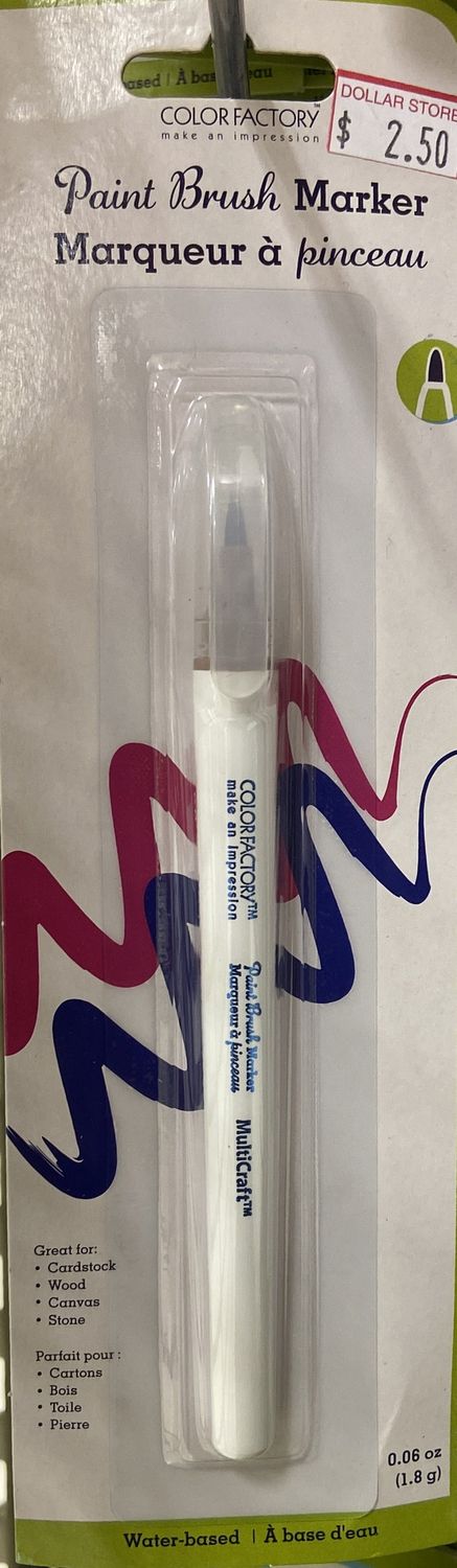 MultiCraft: Brown Paint Brush Marker 0.06oz
