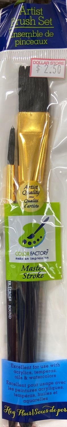 MultiCraft: 2pk Artist Brush Set Wash 3/4&quot; + Round #4