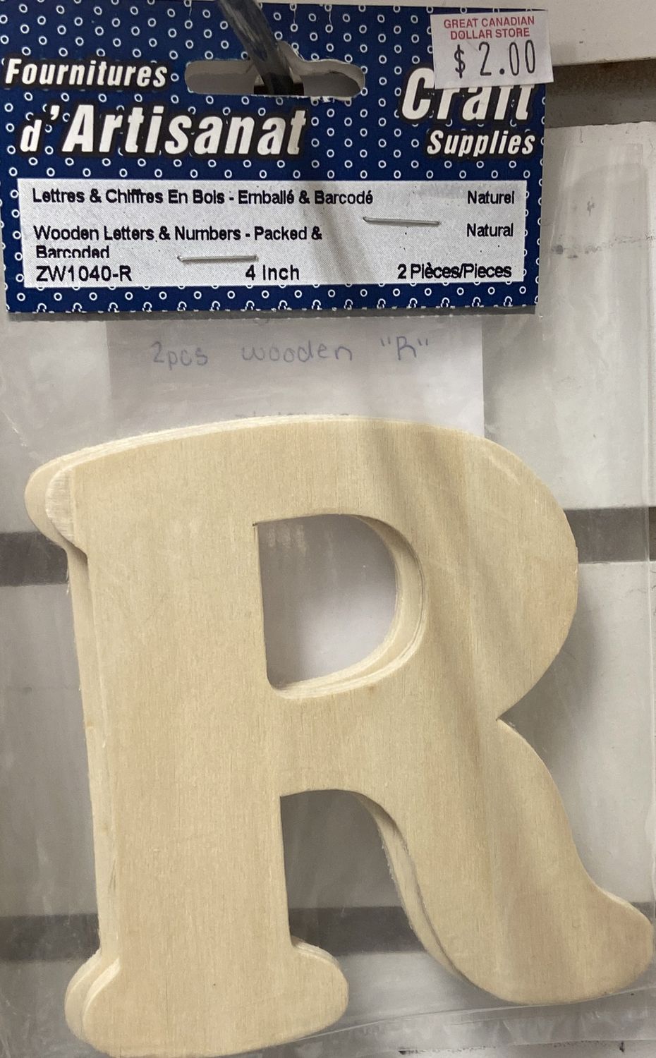 Ugarit: Wooden Letters “R”