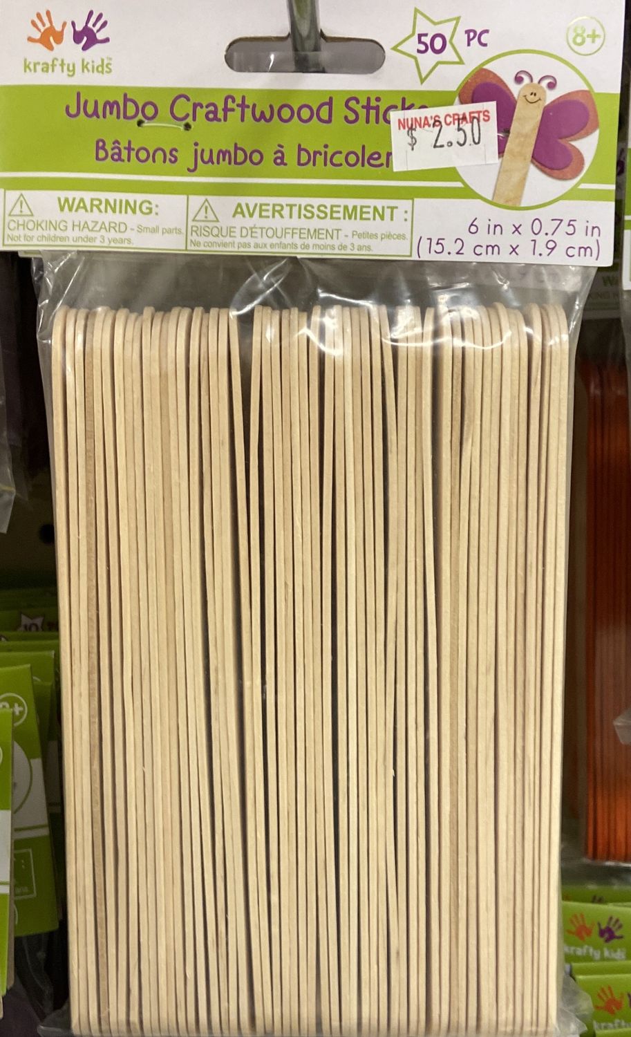 Krafty Kids: Jumbo Craftwood Sticks 6&quot; x 0.75&quot;