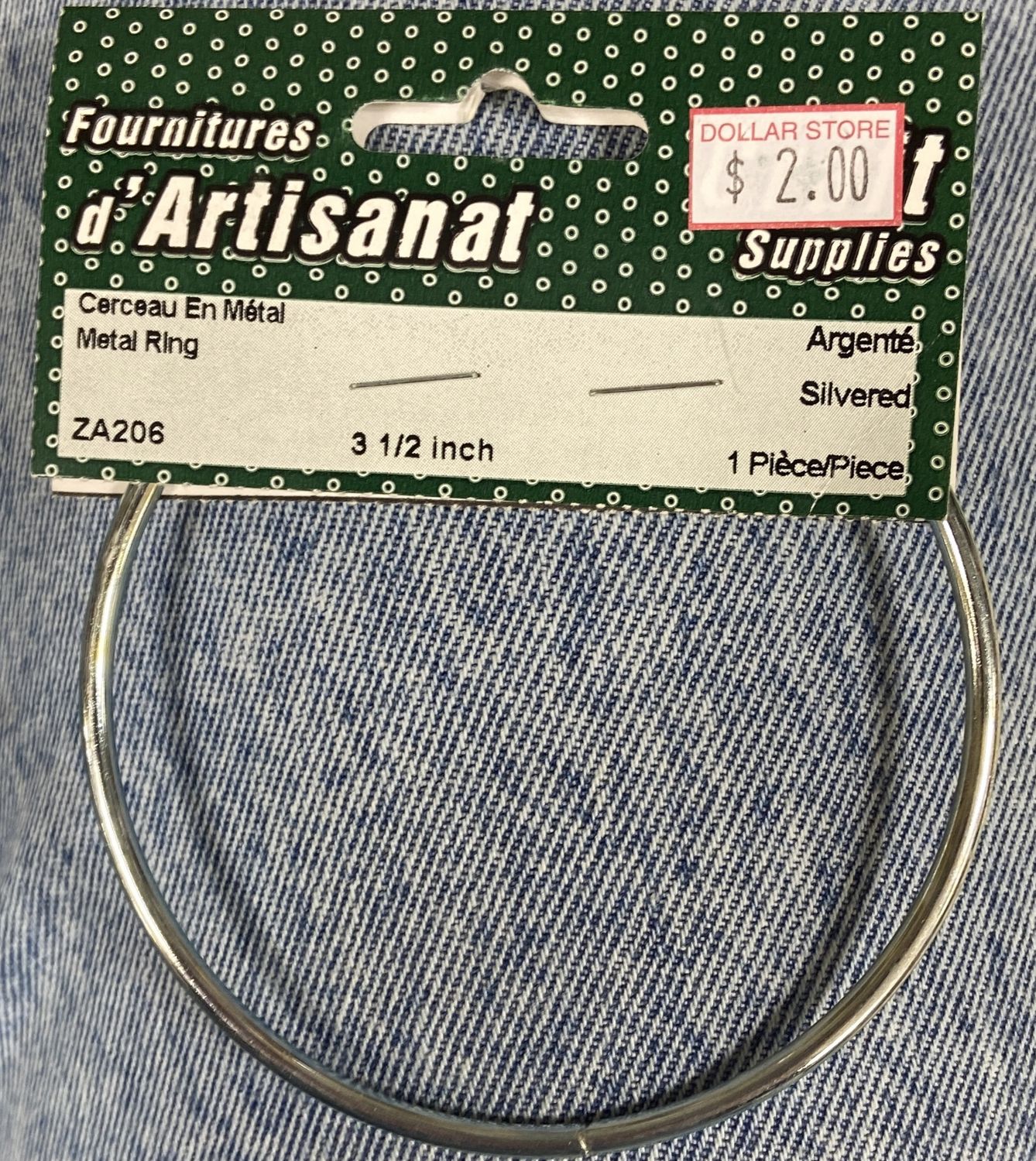 Ugarit: 3 1/3&quot; Metal Rings