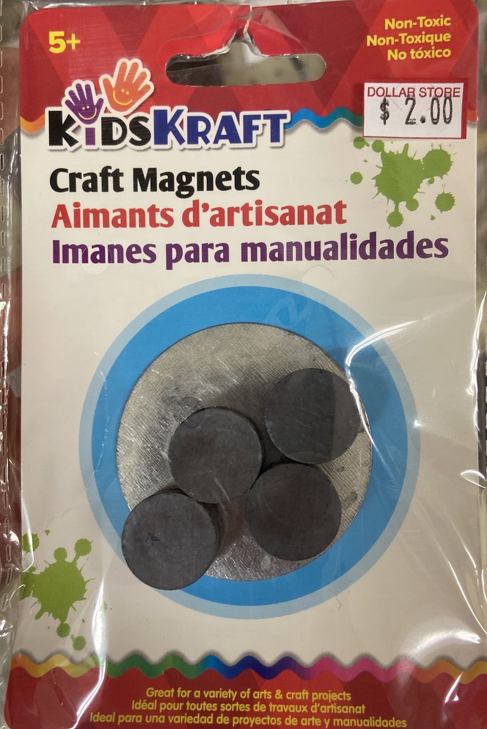 KidsKraft: 17mm Craft Magnets