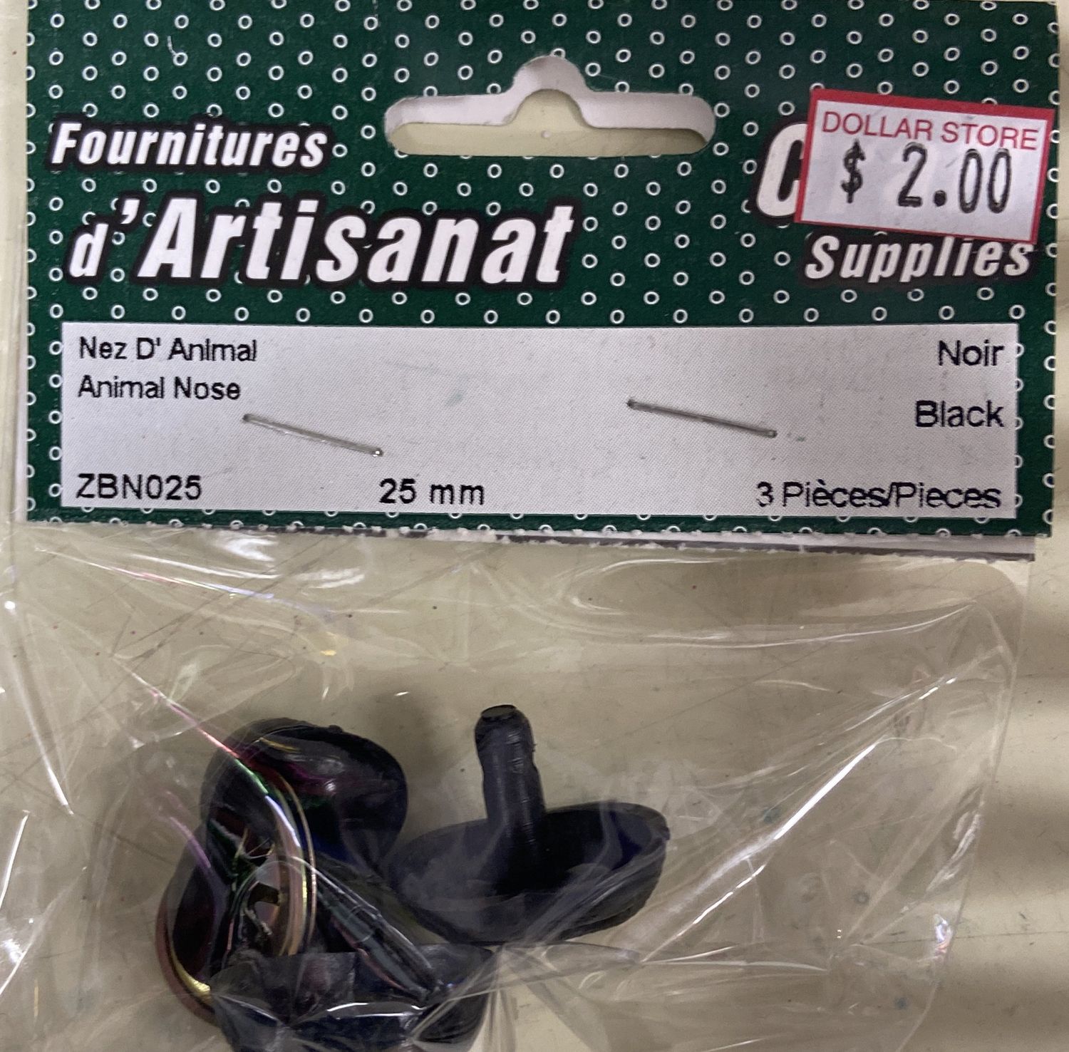 Ugarit: 25mm Animal Nose