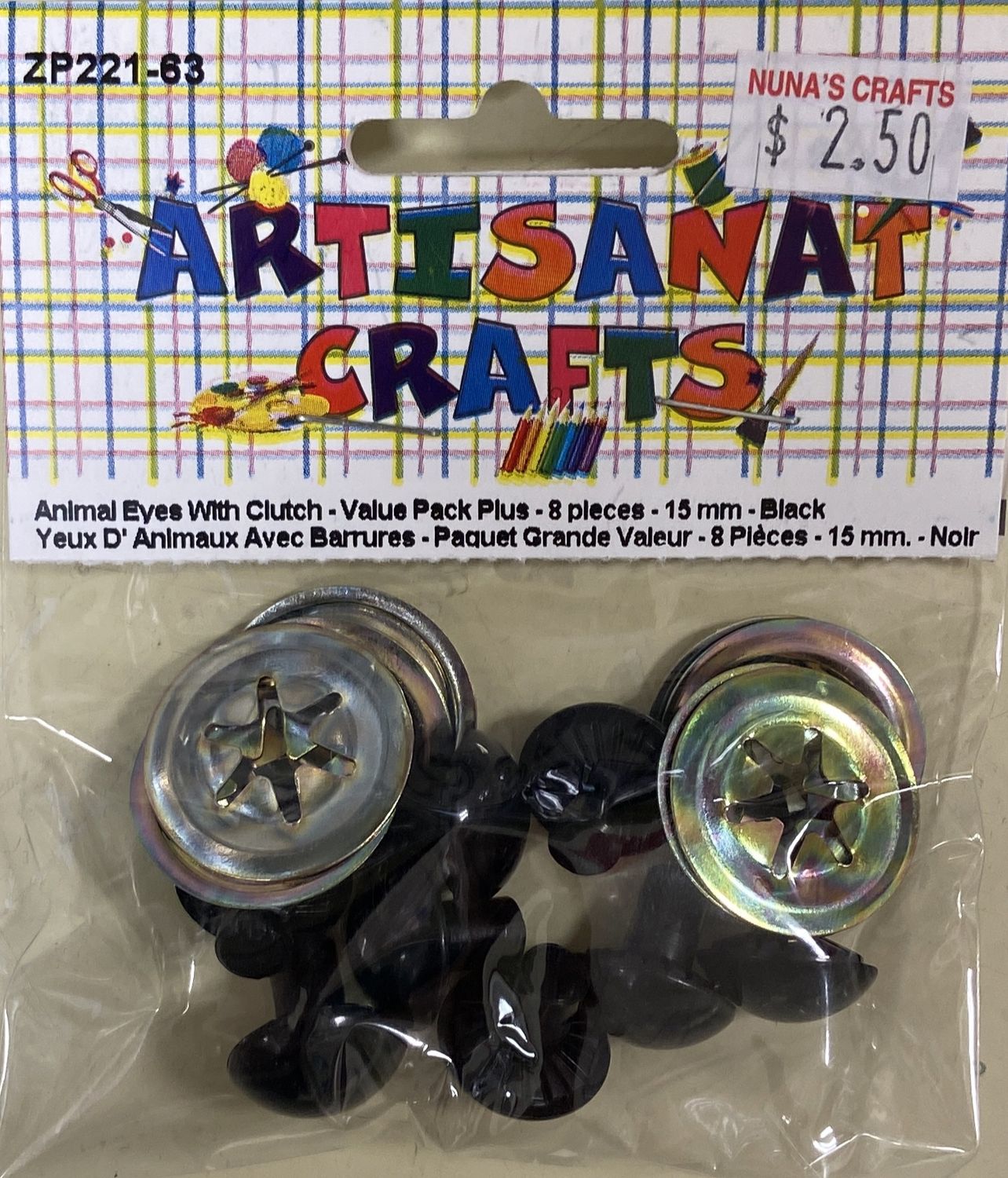 Ugarit: 15mm Animal Eyes With Clutch