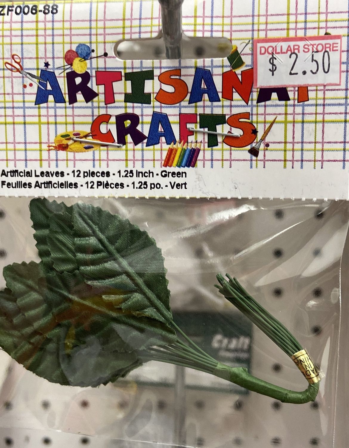 Ugarit: 1.25&quot; Green Artificial Leaves