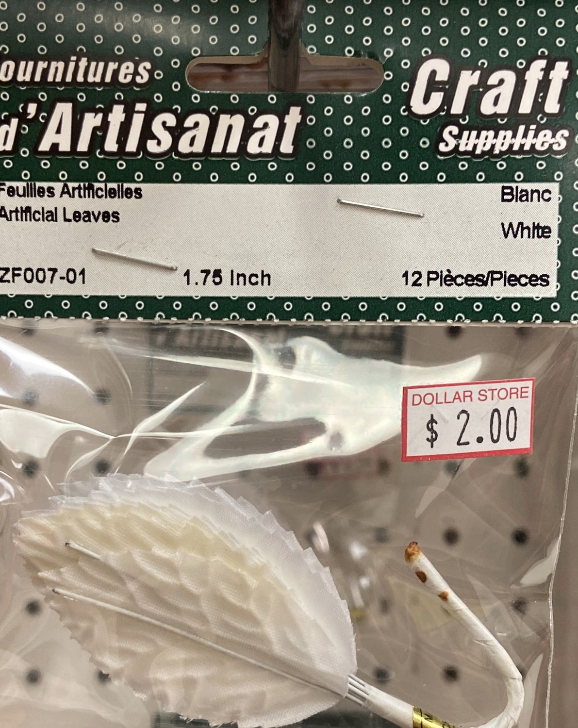 Ugarit: White 1.75&quot; Artificial Leaves