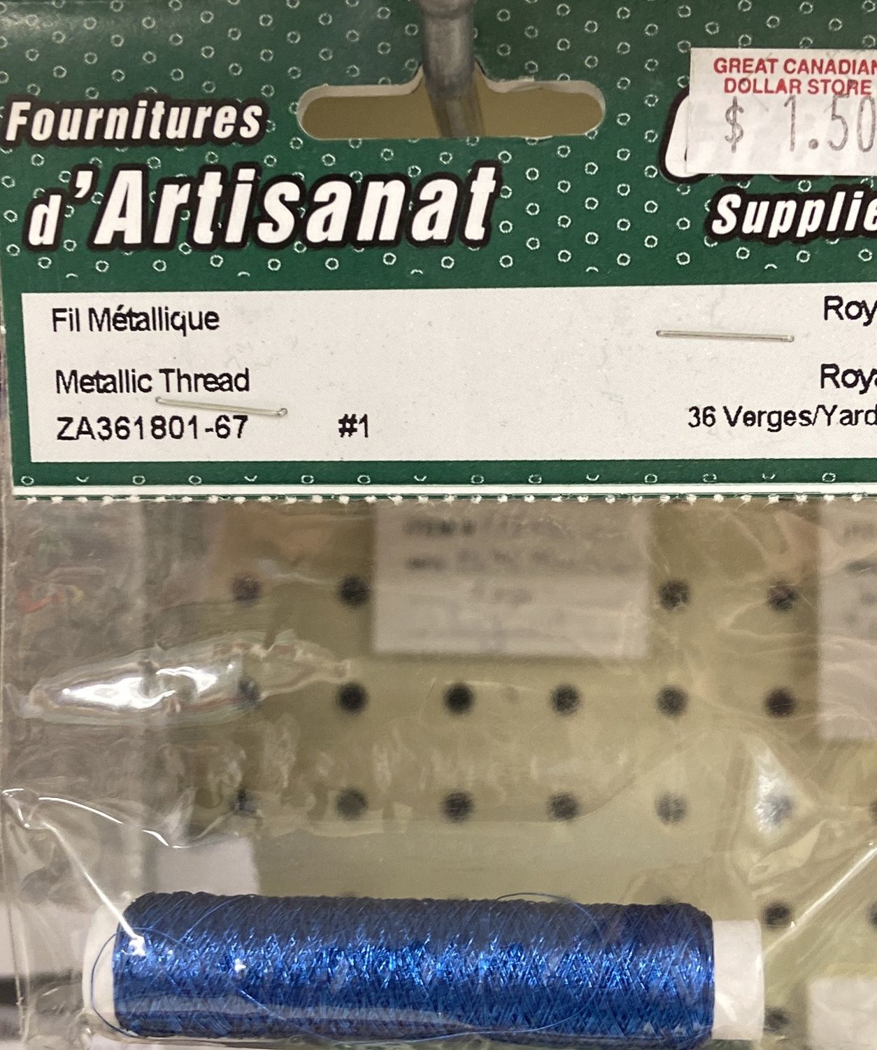 Ugarit: Royal Blue #1 Metallic Thread