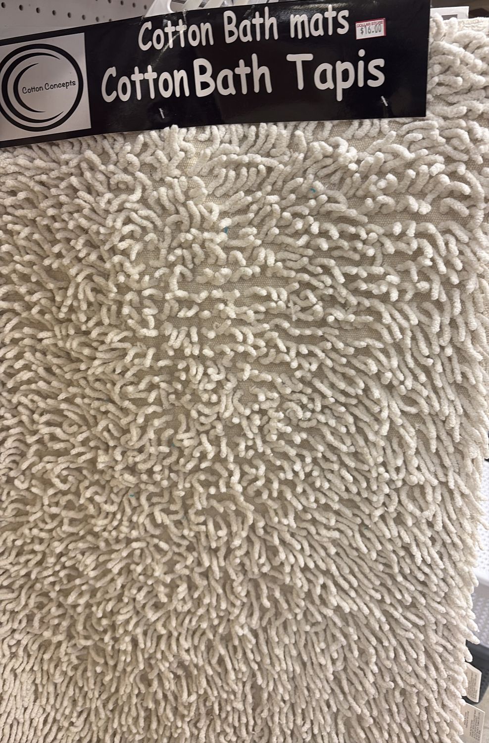 White Cotton Bath