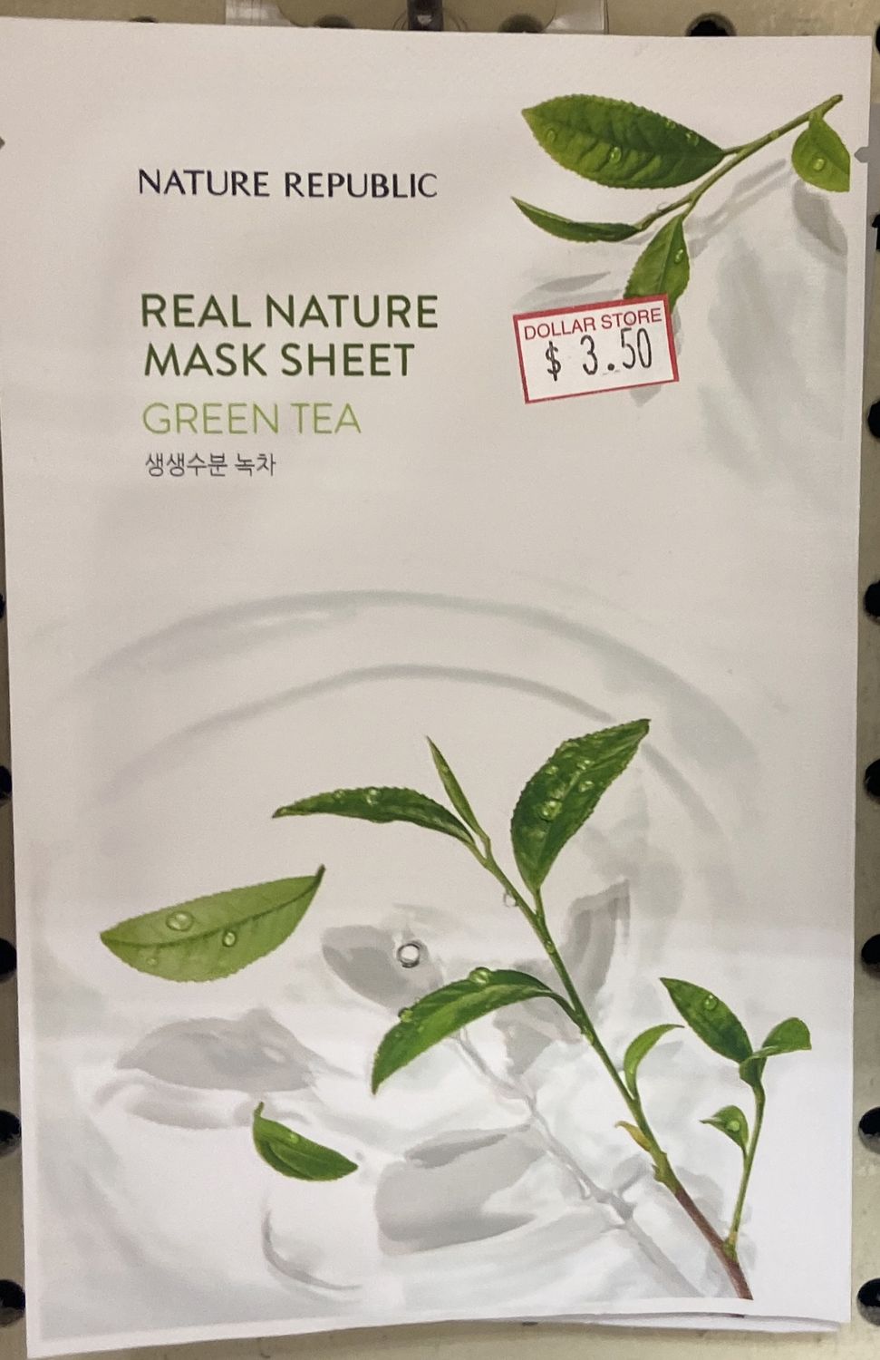 Nature Republic: Green Tea Mask Sheet