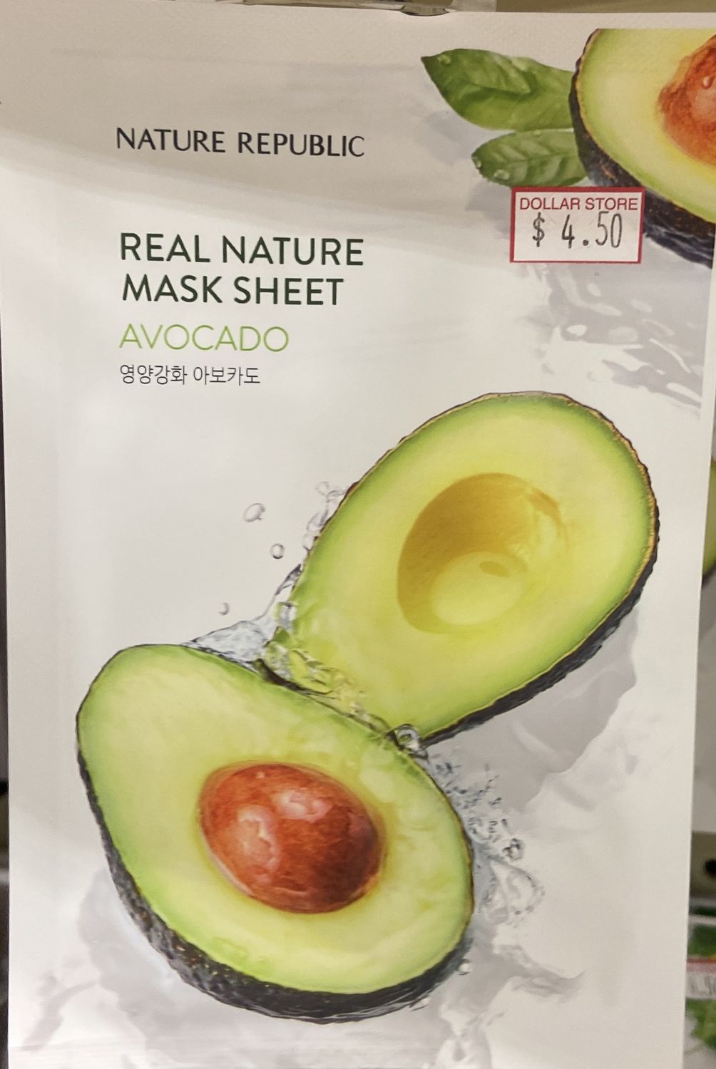 Nature Republic: Avocado Mask Sheet