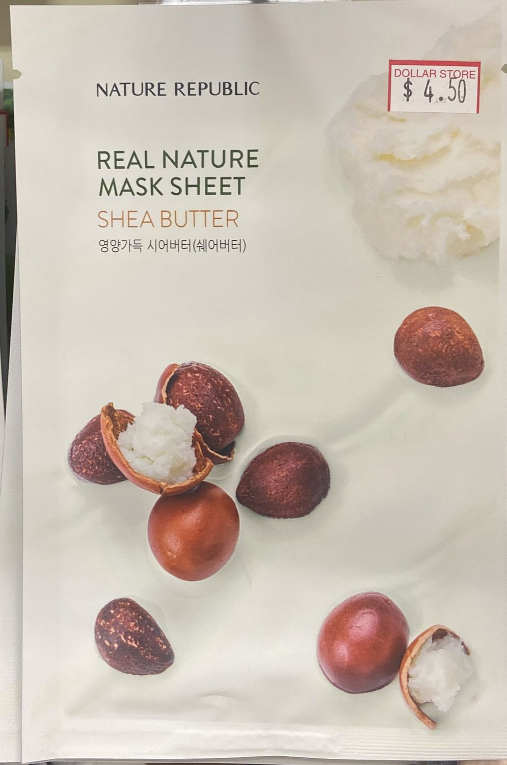 Nature Republic: Shea Butter Mask Sheet
