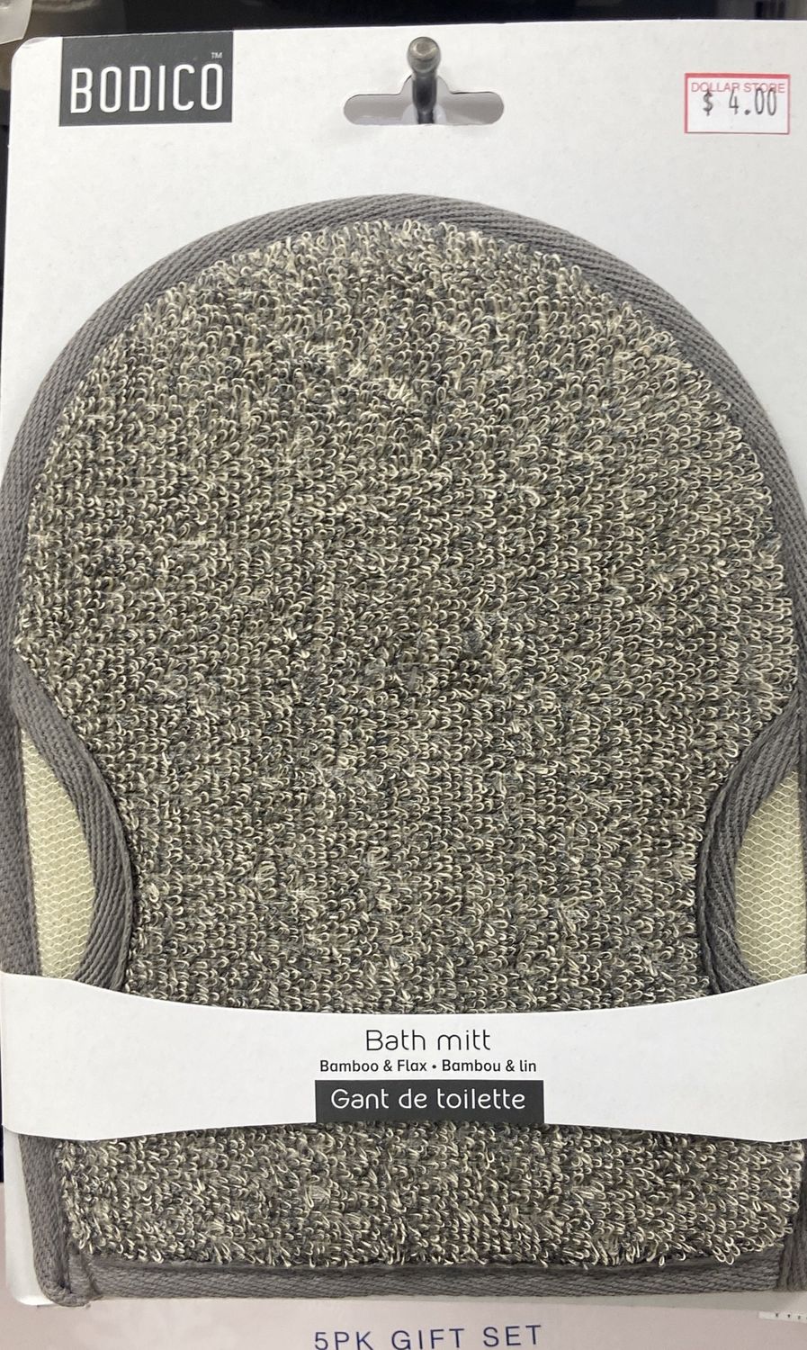 BODICO: Bath Mitt