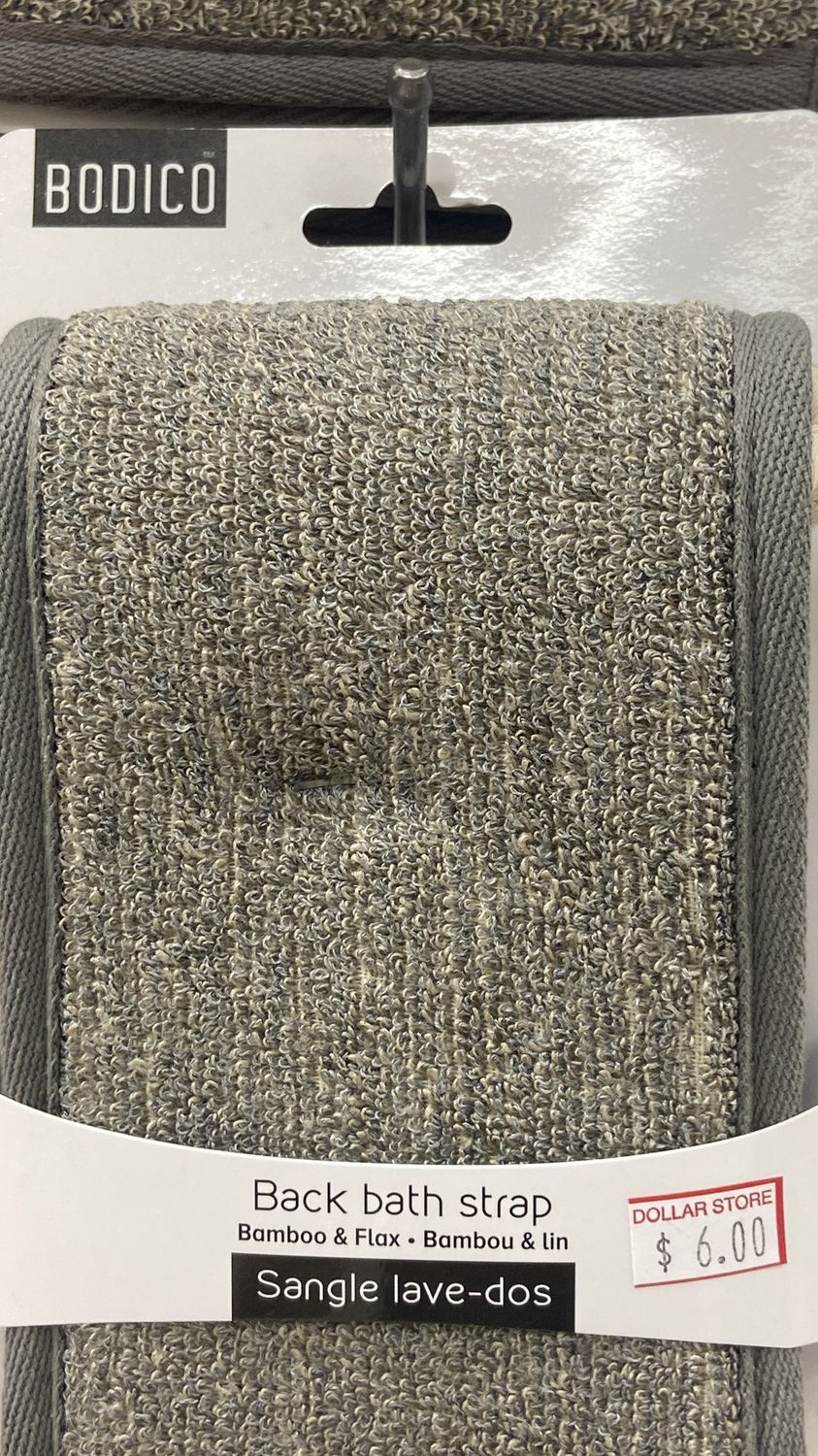 BODICO: Bath Back Strap
