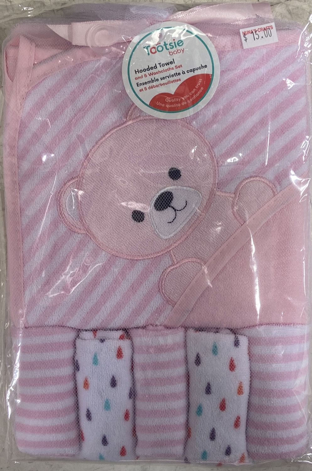 Tootsie: Pink Hooded Towel &amp; Washcloth Set