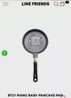 BT21 Mang Fry Pan BT21 Line Friends Brand New
